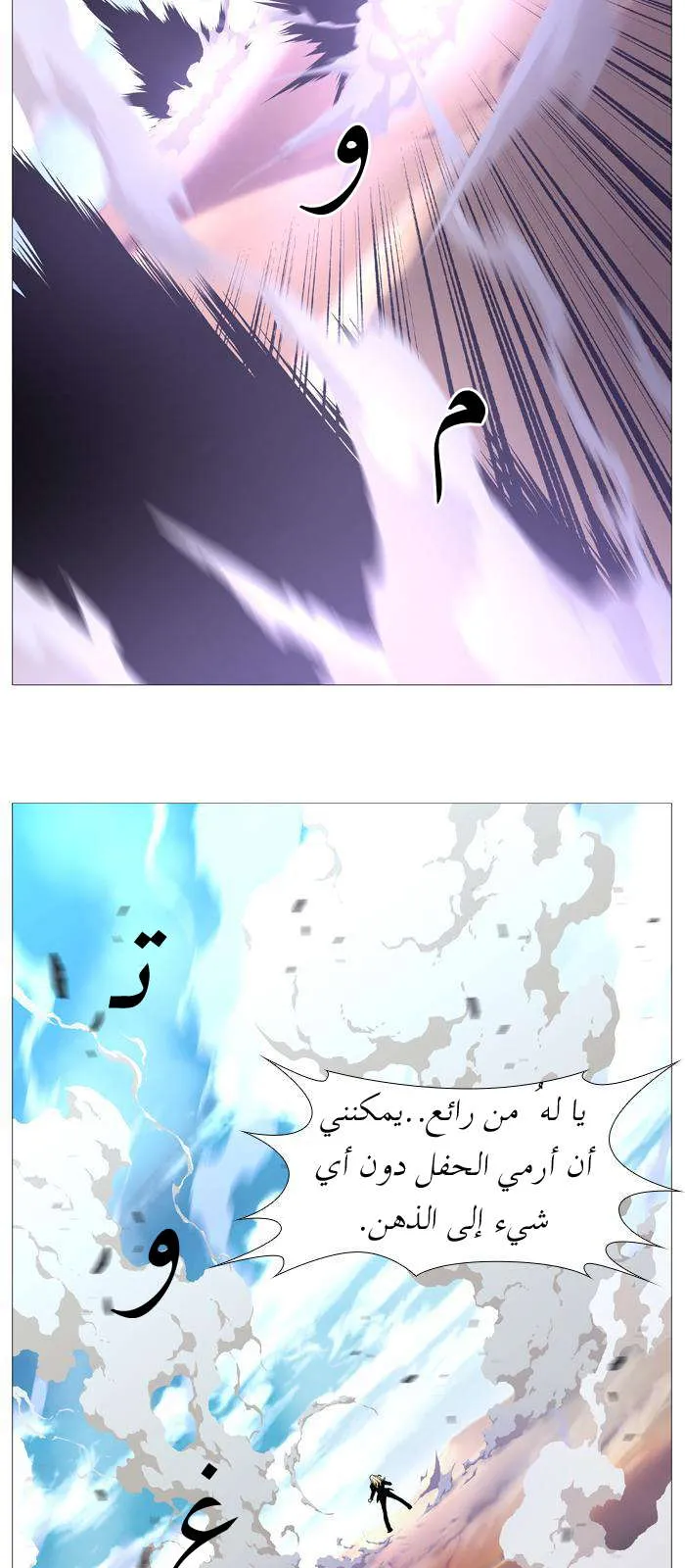 الصفحة 34 من 46