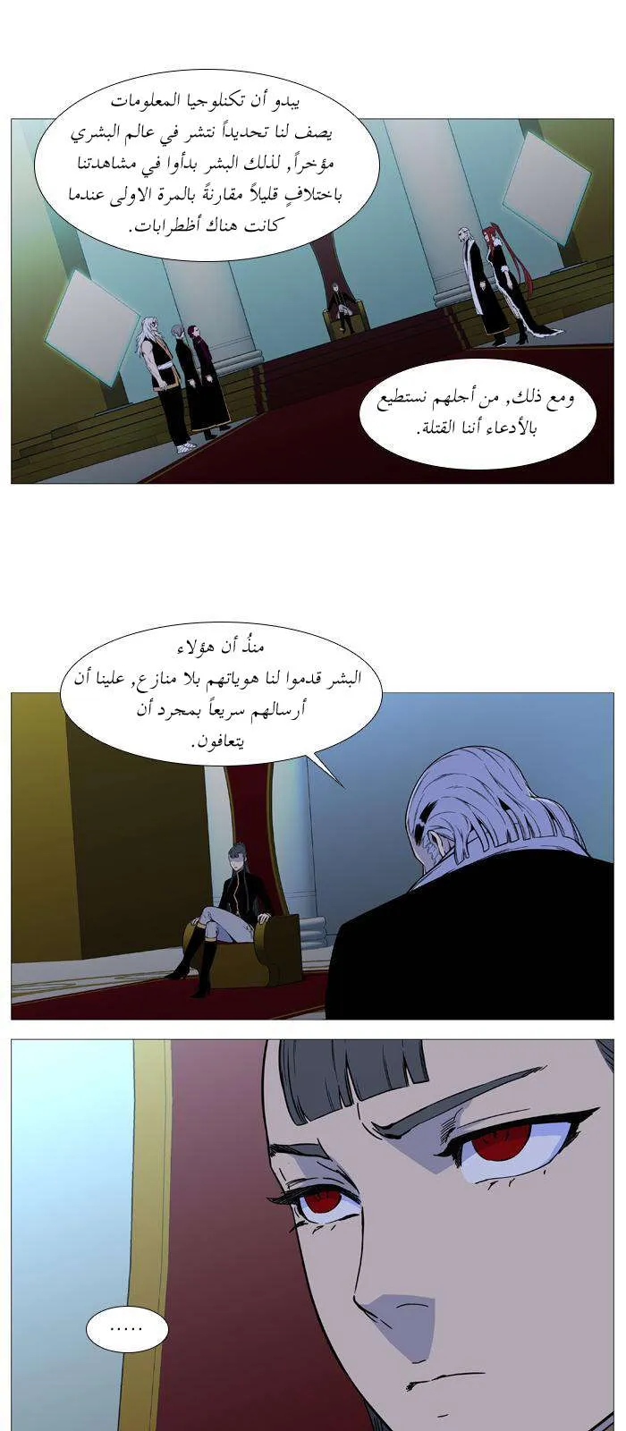 الصفحة 6 من 46