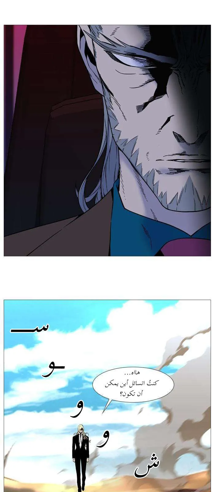 الصفحة 27 من 46