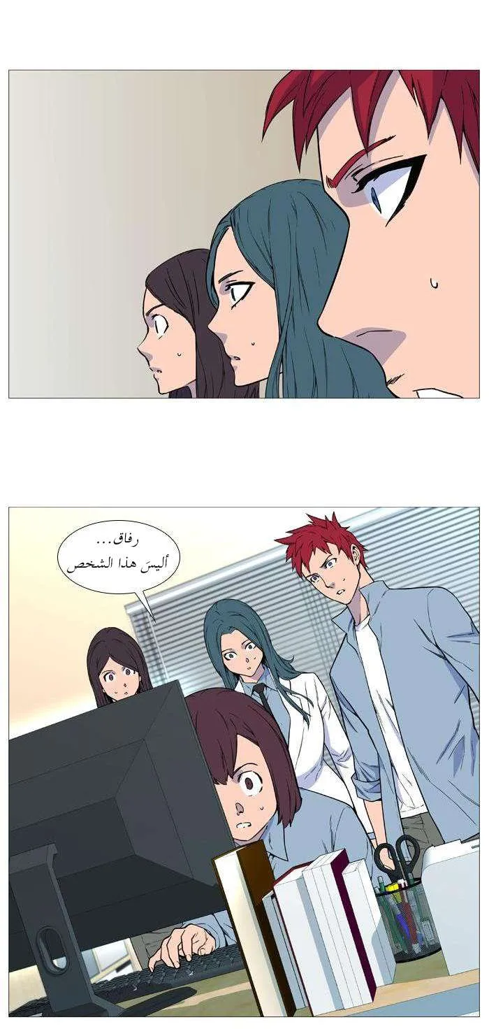 الصفحة 44 من 46