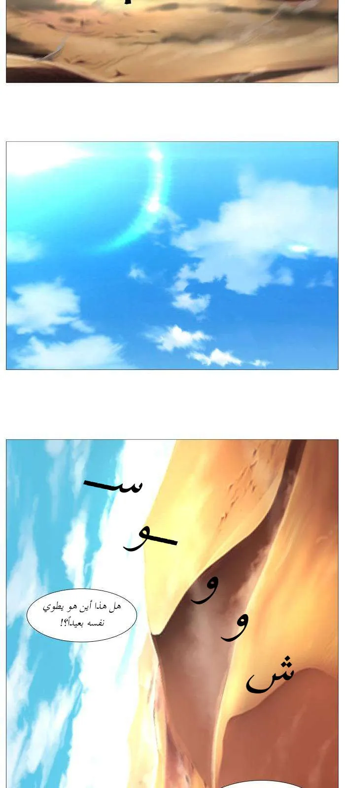 الصفحة 28 من 46