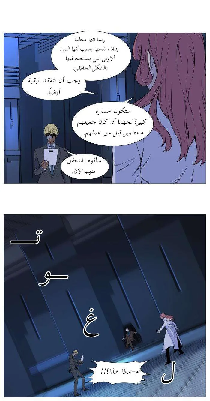 الصفحة 25 من 46