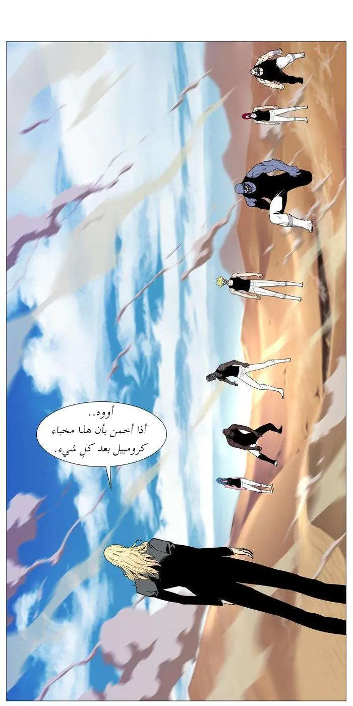 الصفحة 41 من 46