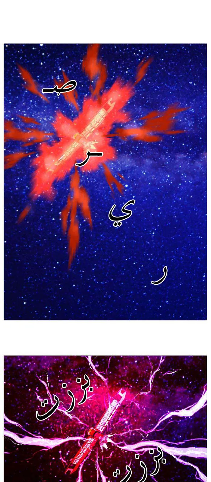الصفحة 20 من 46