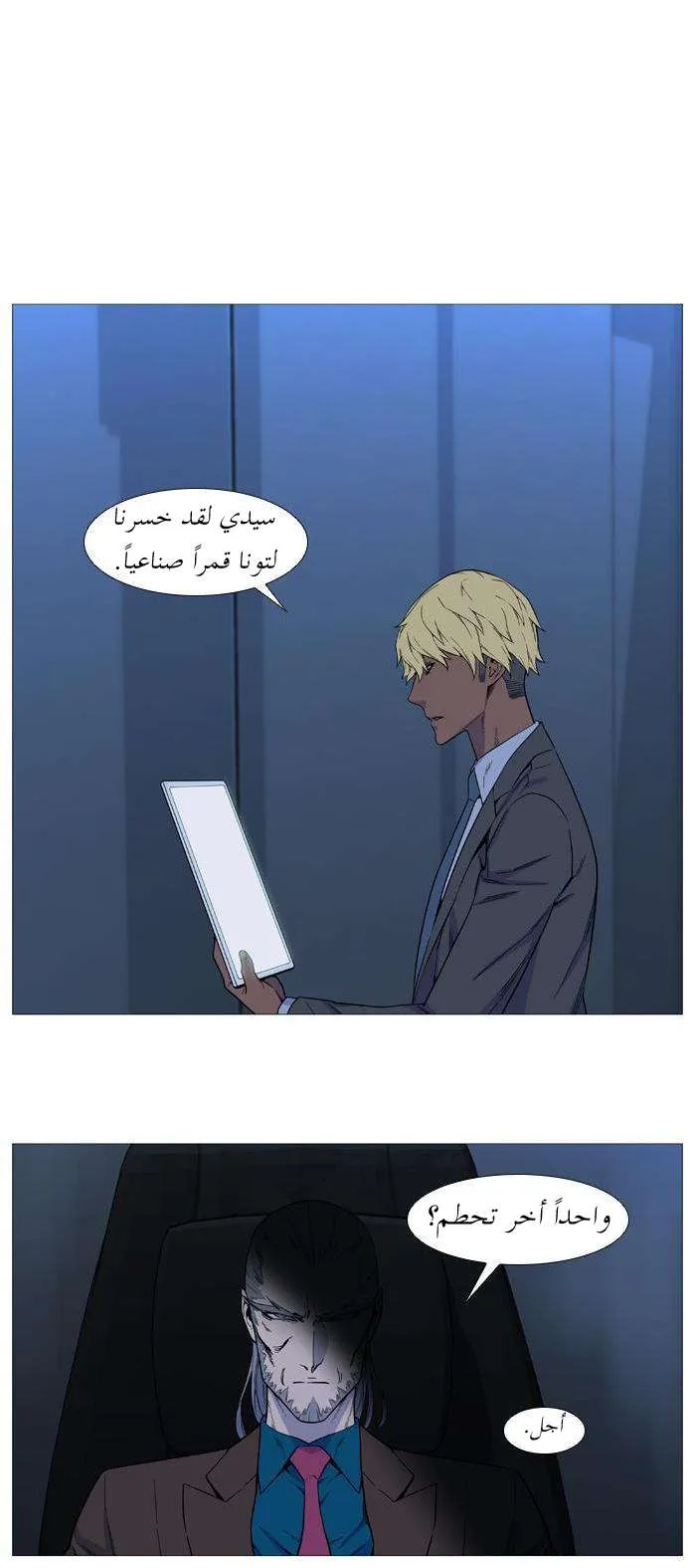 الصفحة 24 من 46