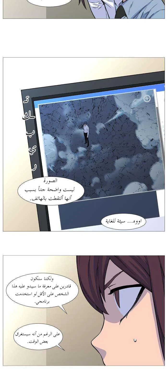 الصفحة 13 من 46
