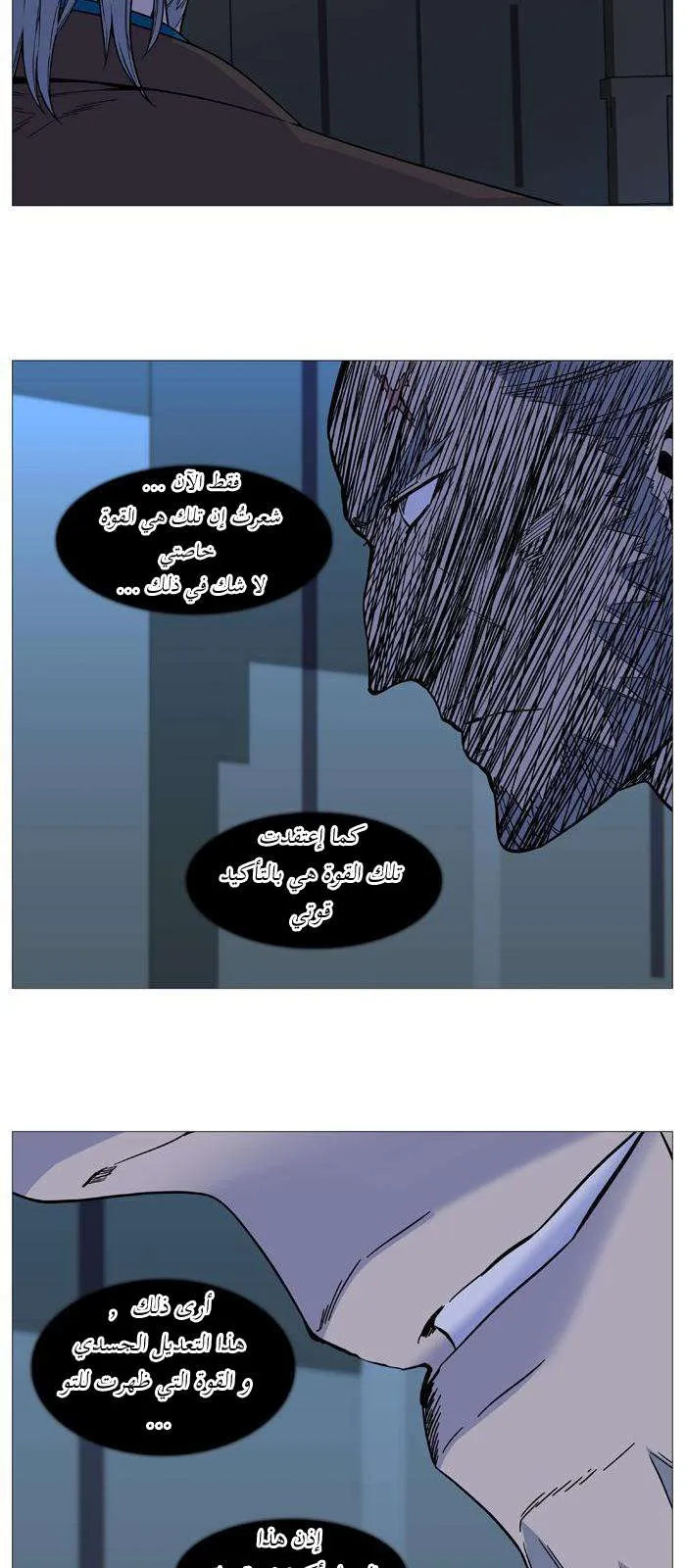 الصفحة 37 من 46