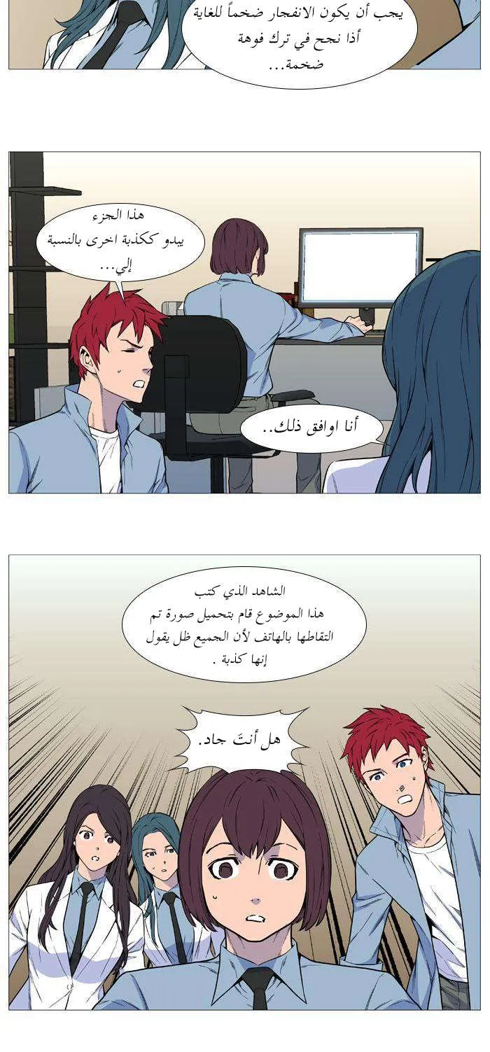 الصفحة 11 من 46