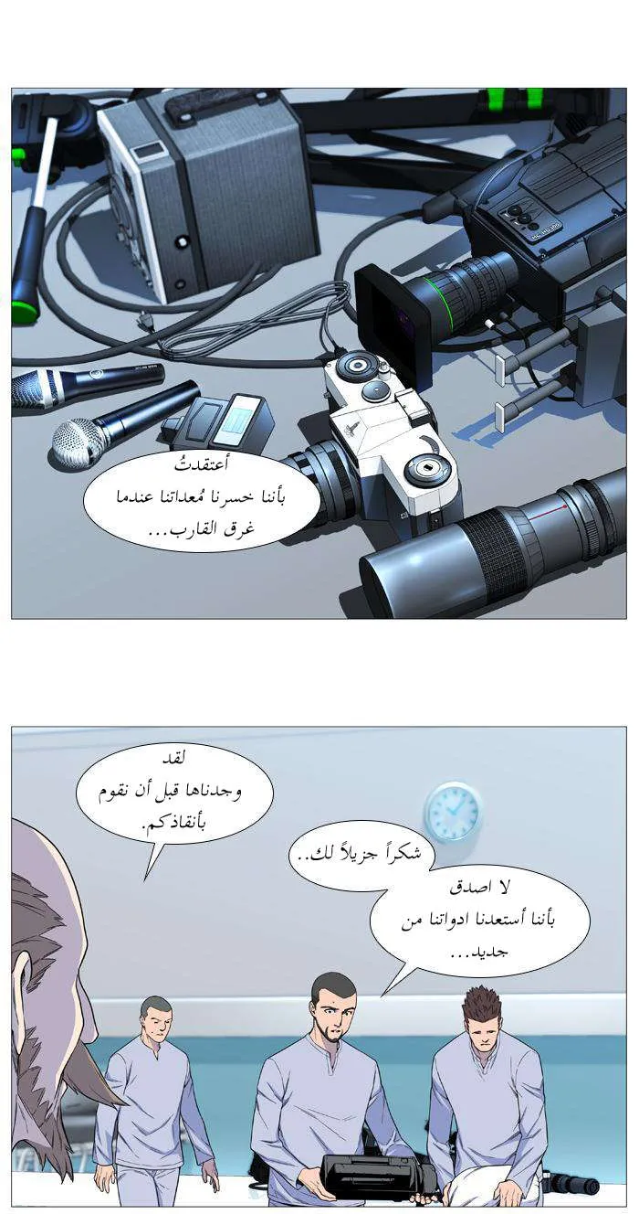 الصفحة 3 من 46