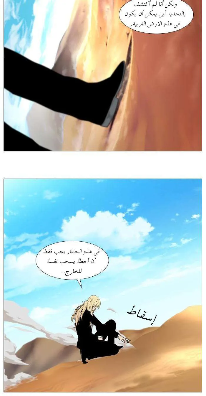 الصفحة 29 من 46