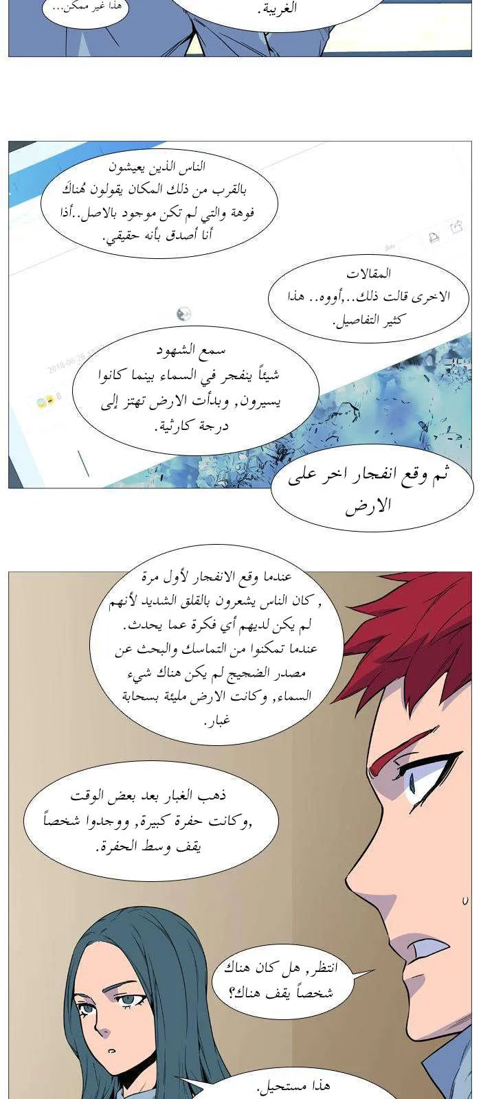 الصفحة 10 من 46