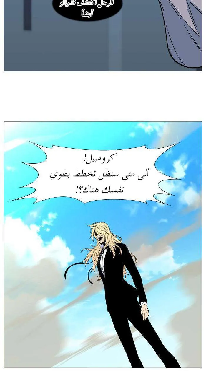 الصفحة 38 من 46