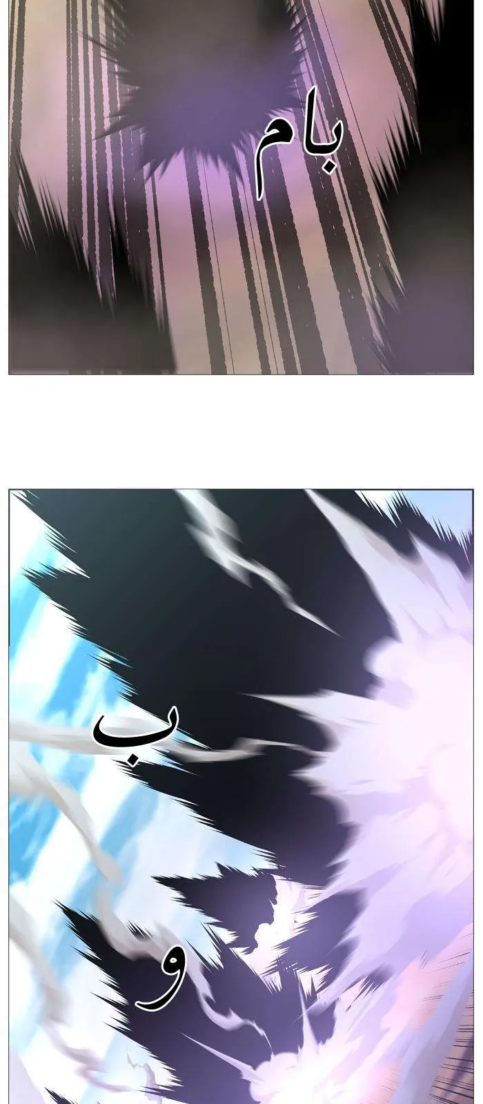 الصفحة 33 من 46