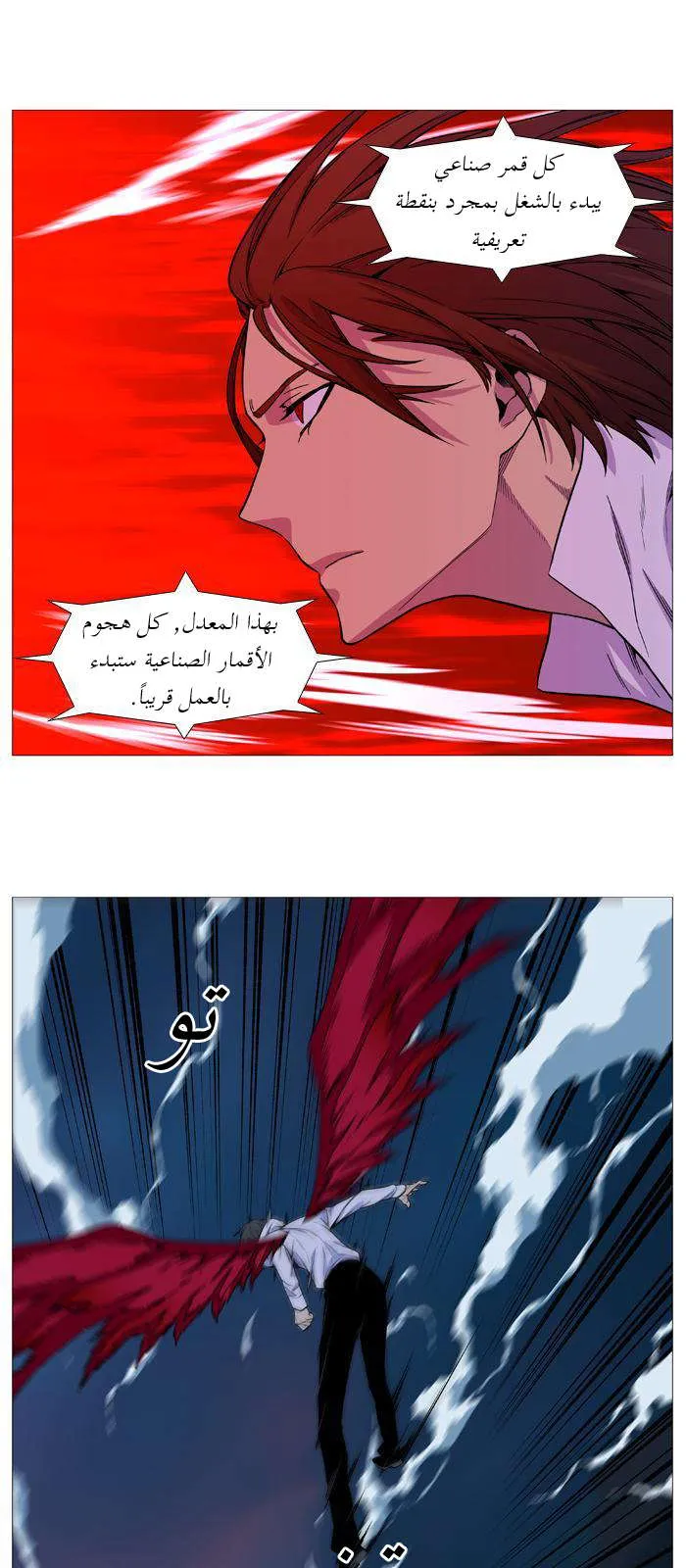 الصفحة 17 من 46