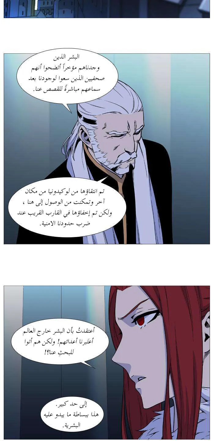الصفحة 5 من 46