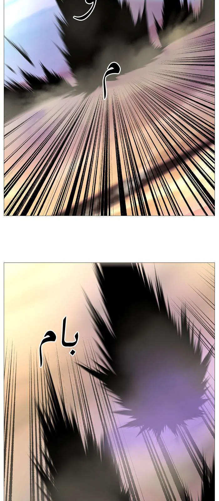 الصفحة 32 من 46