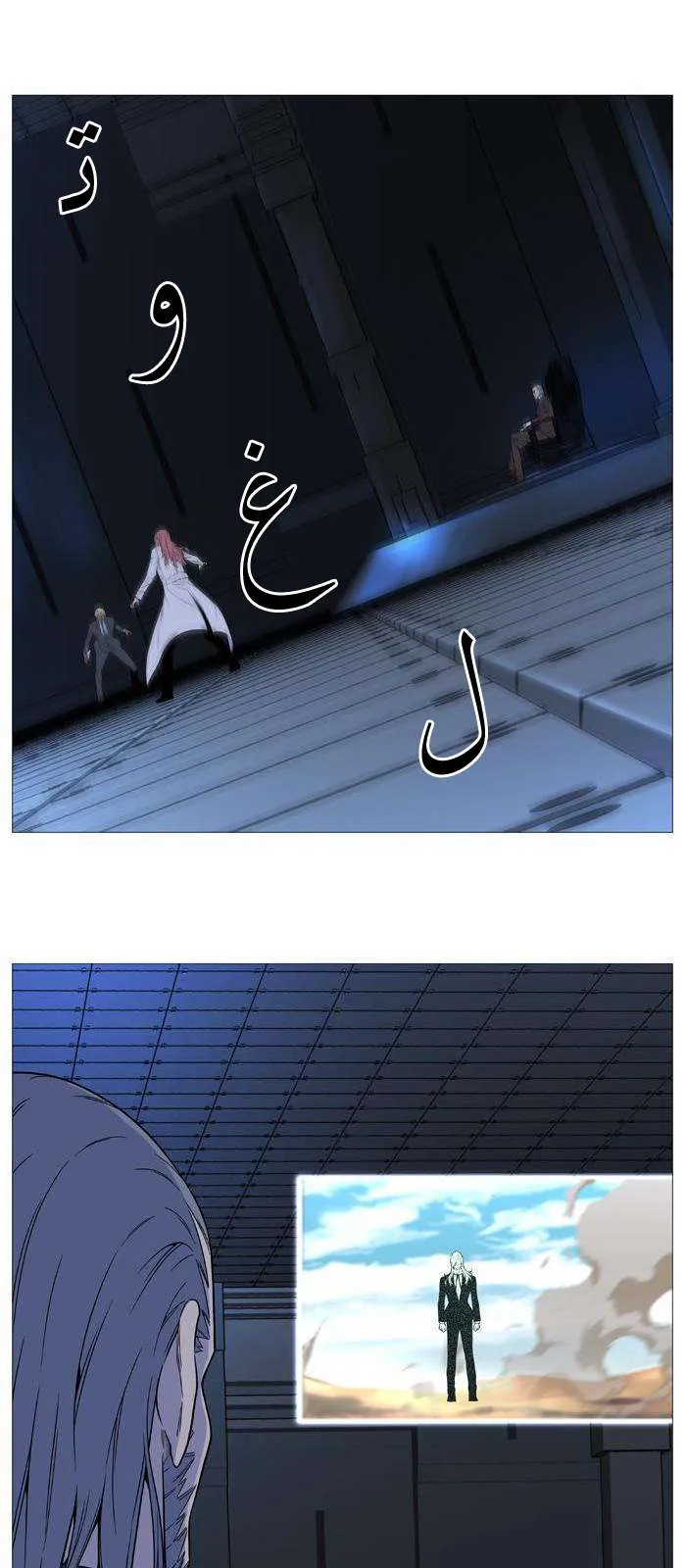 الصفحة 36 من 46