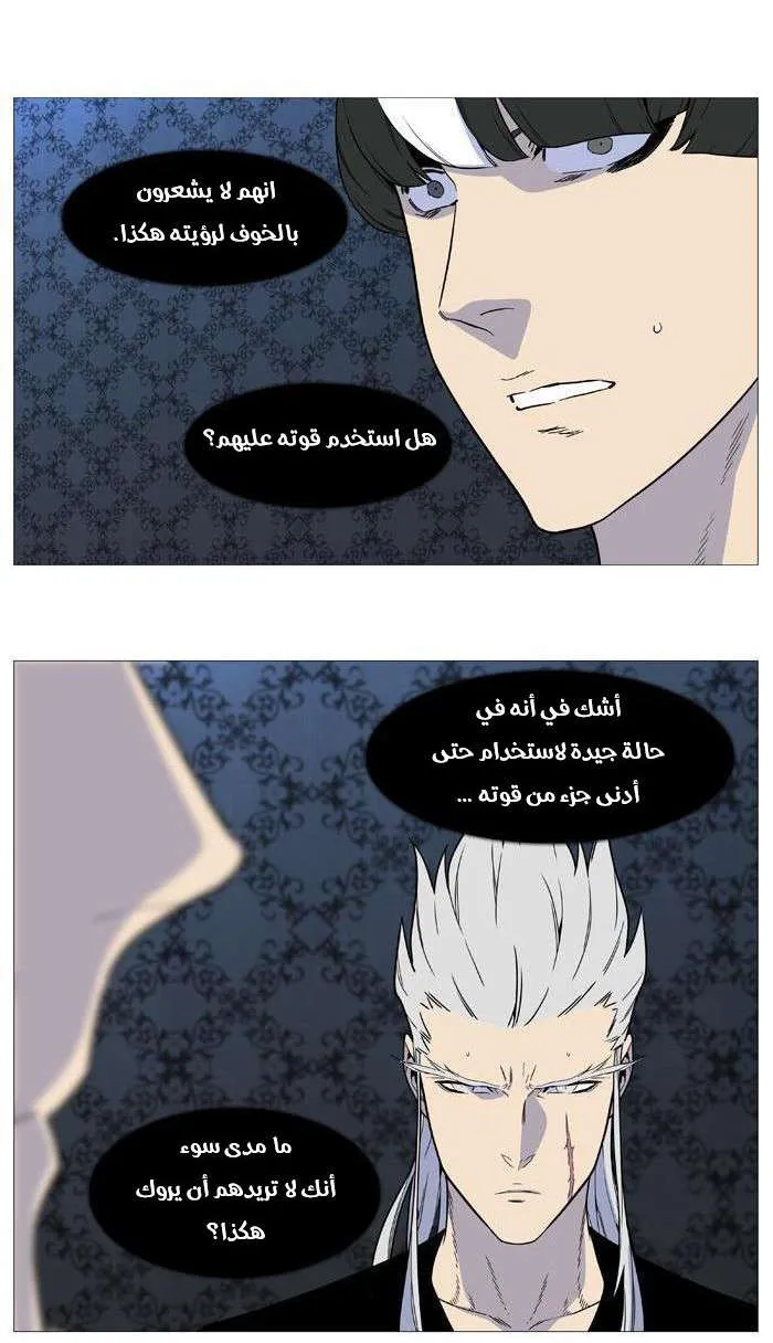 الصفحة 34 من 39