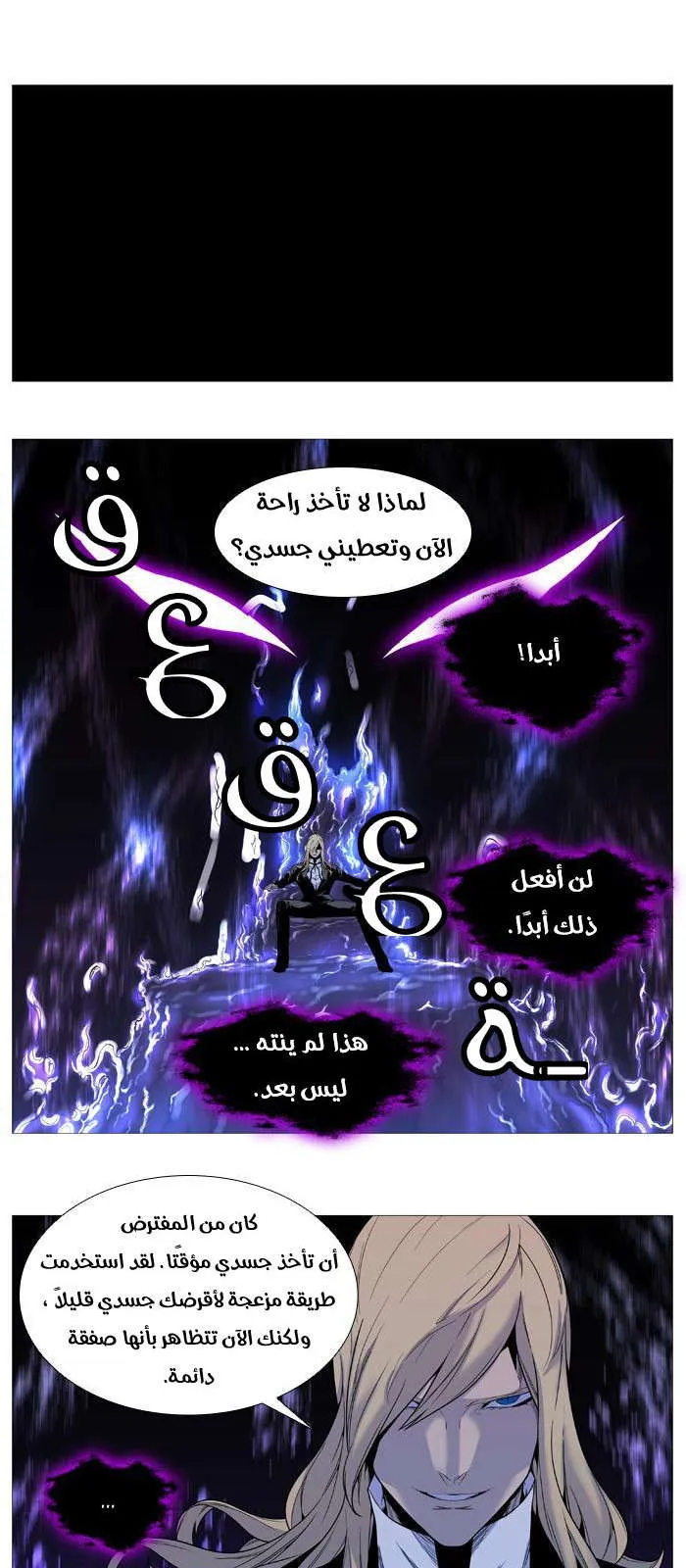 الصفحة 20 من 39