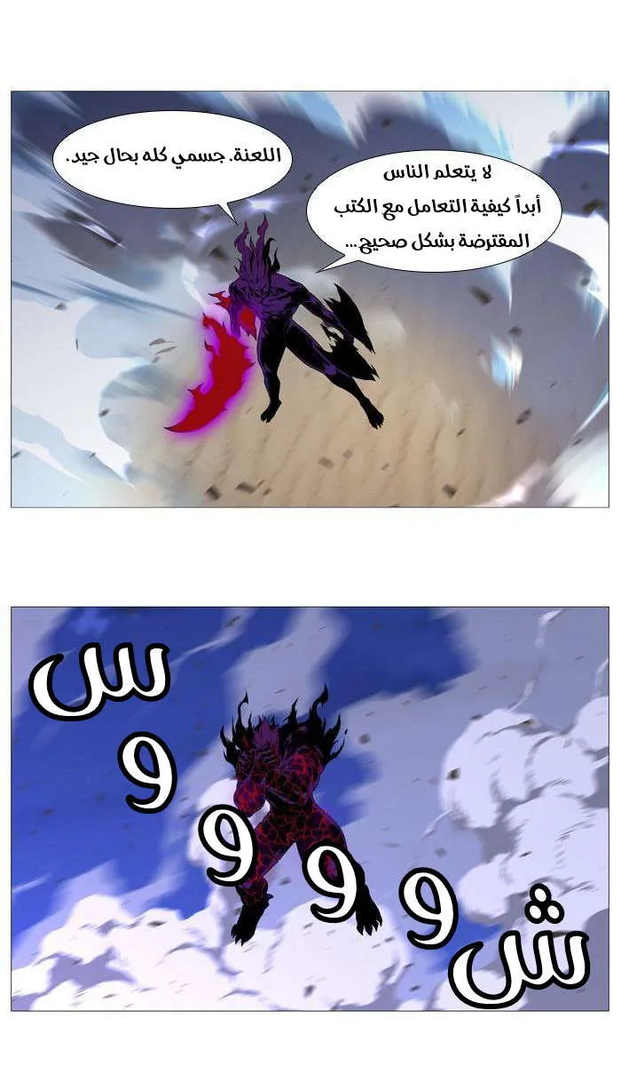 الصفحة 26 من 39