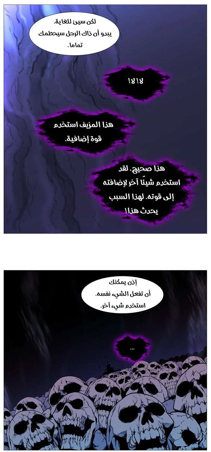 الصفحة 22 من 39