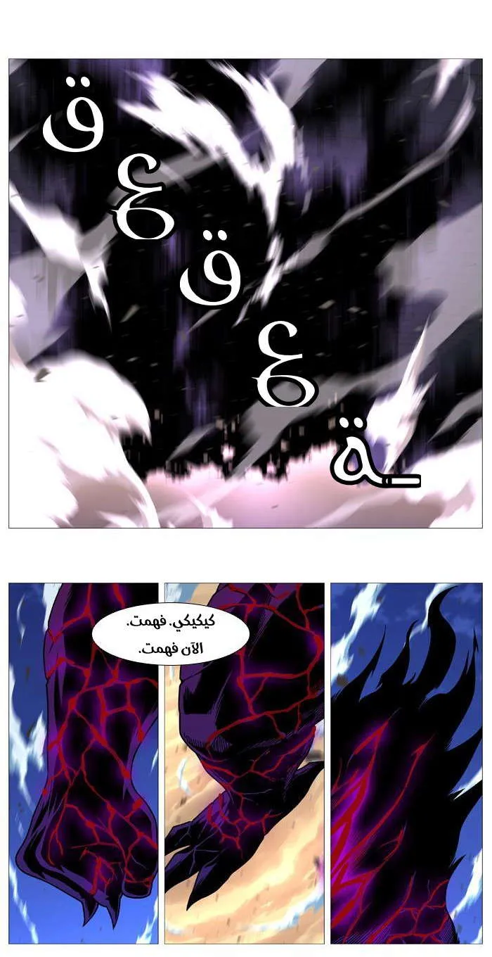 الصفحة 5 من 39