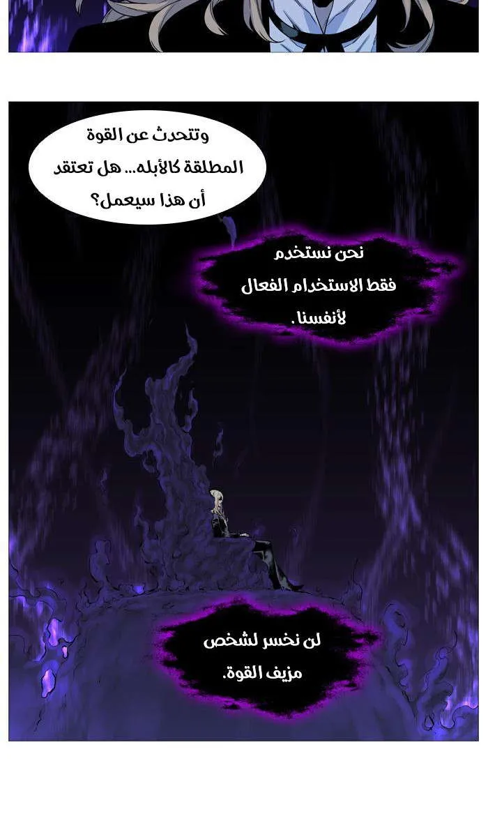 الصفحة 21 من 39