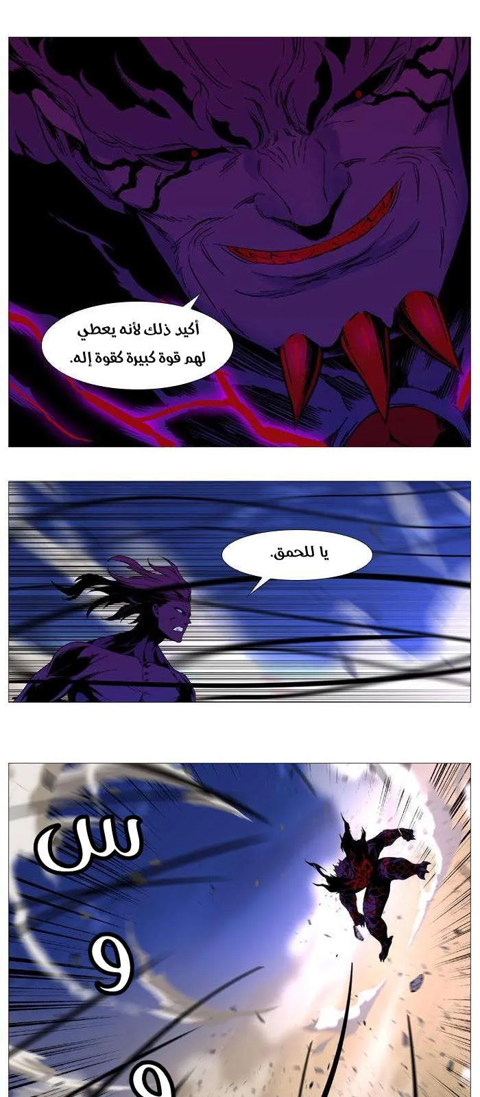 الصفحة 7 من 39