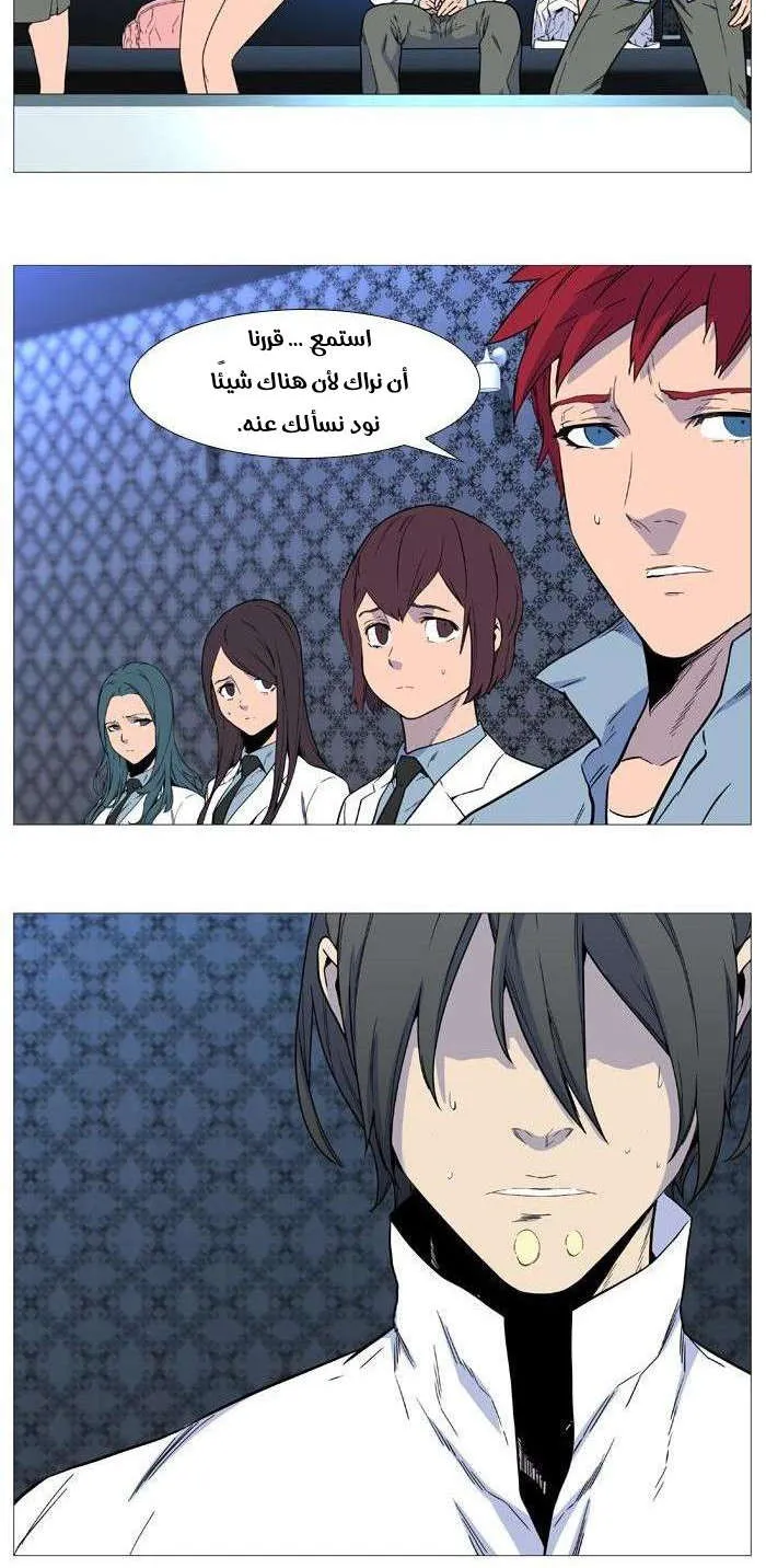 الصفحة 36 من 39