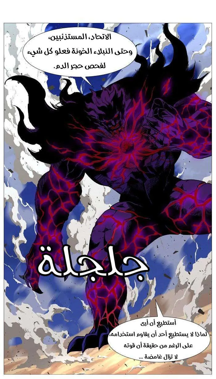 الصفحة 6 من 39