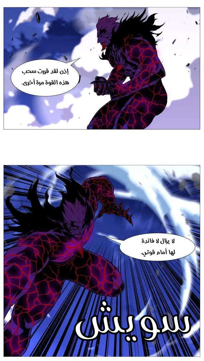 الصفحة 27 من 39