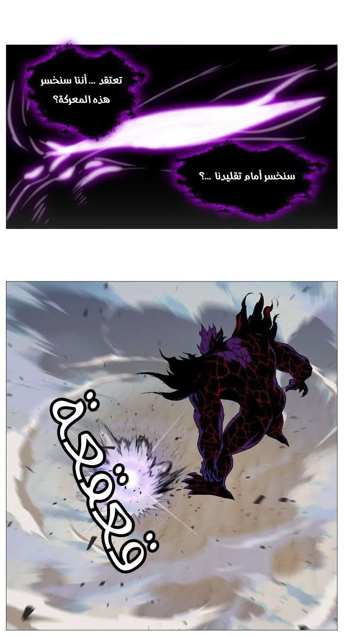 الصفحة 24 من 39