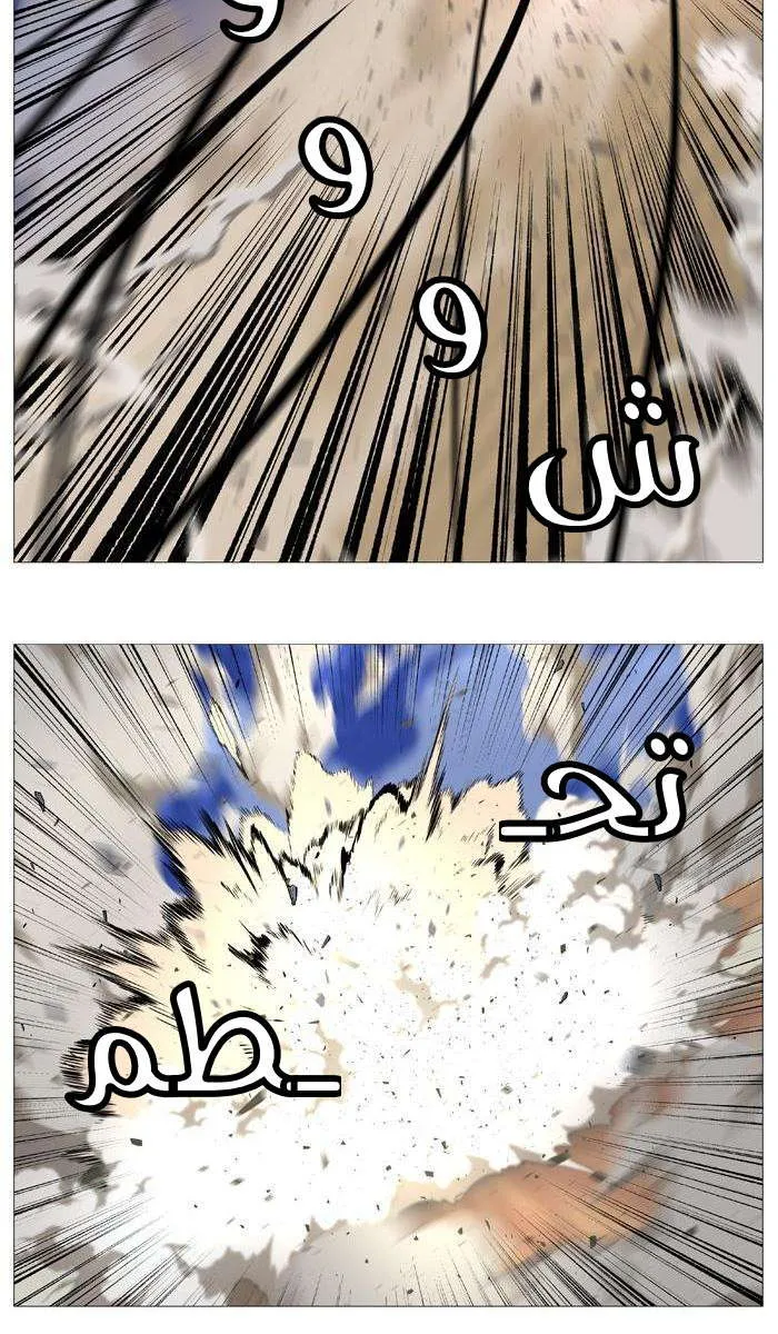 الصفحة 8 من 39