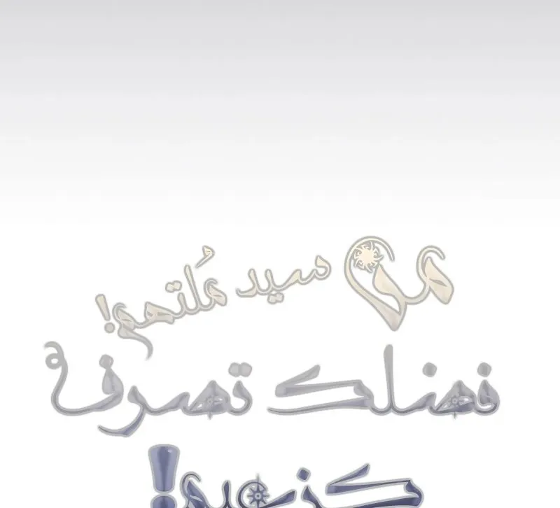 الصفحة 91 من 92
