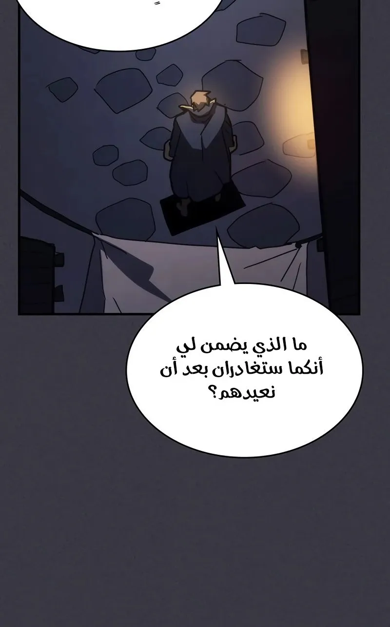 الصفحة 13 من 92