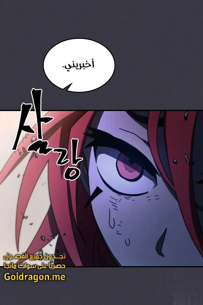 الصفحة 74 من 92