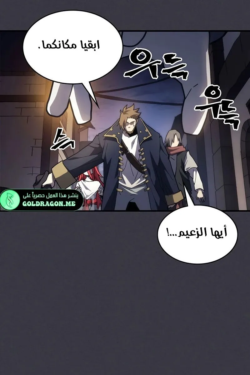 الصفحة 8 من 92