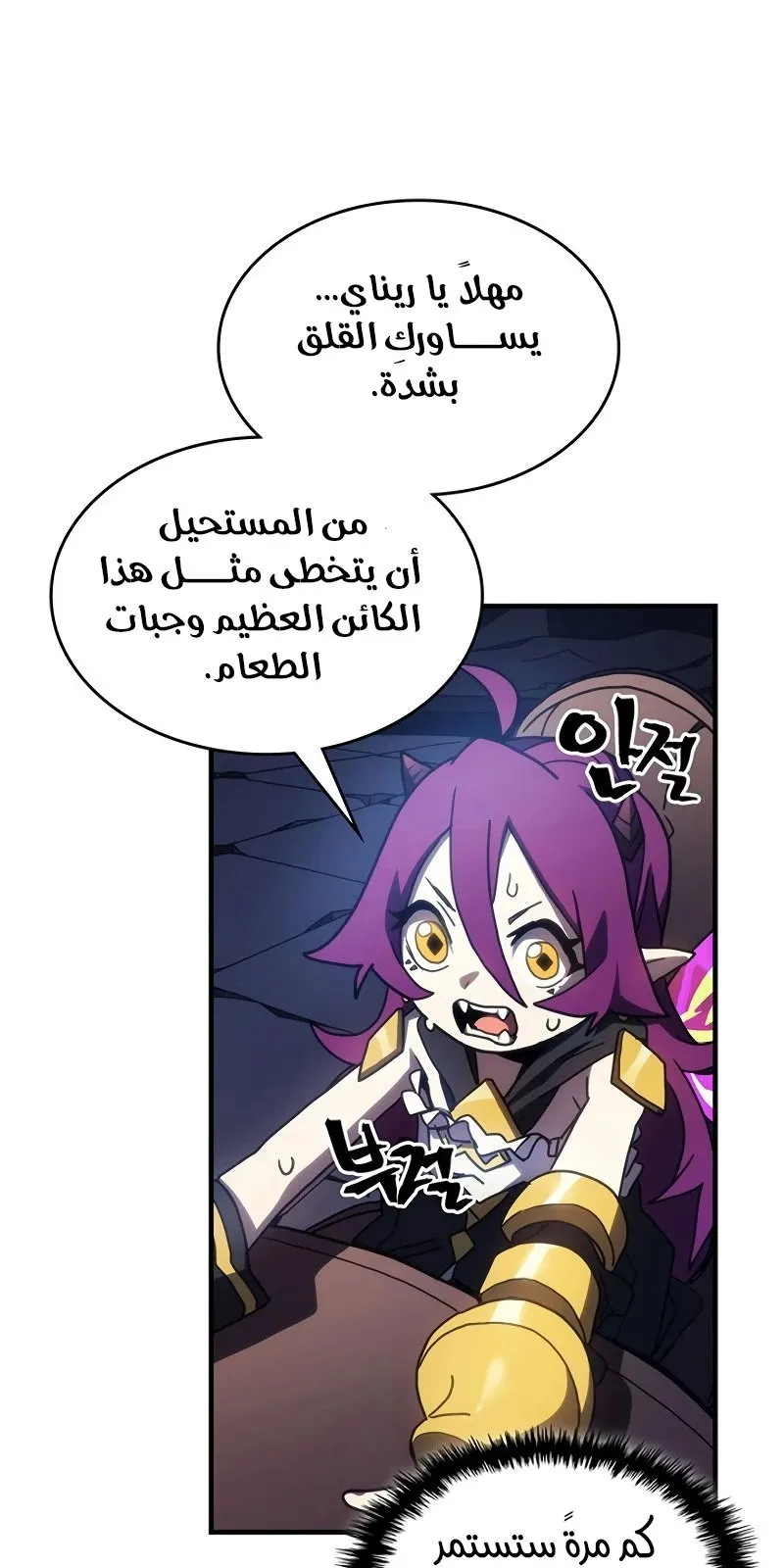الصفحة 51 من 92