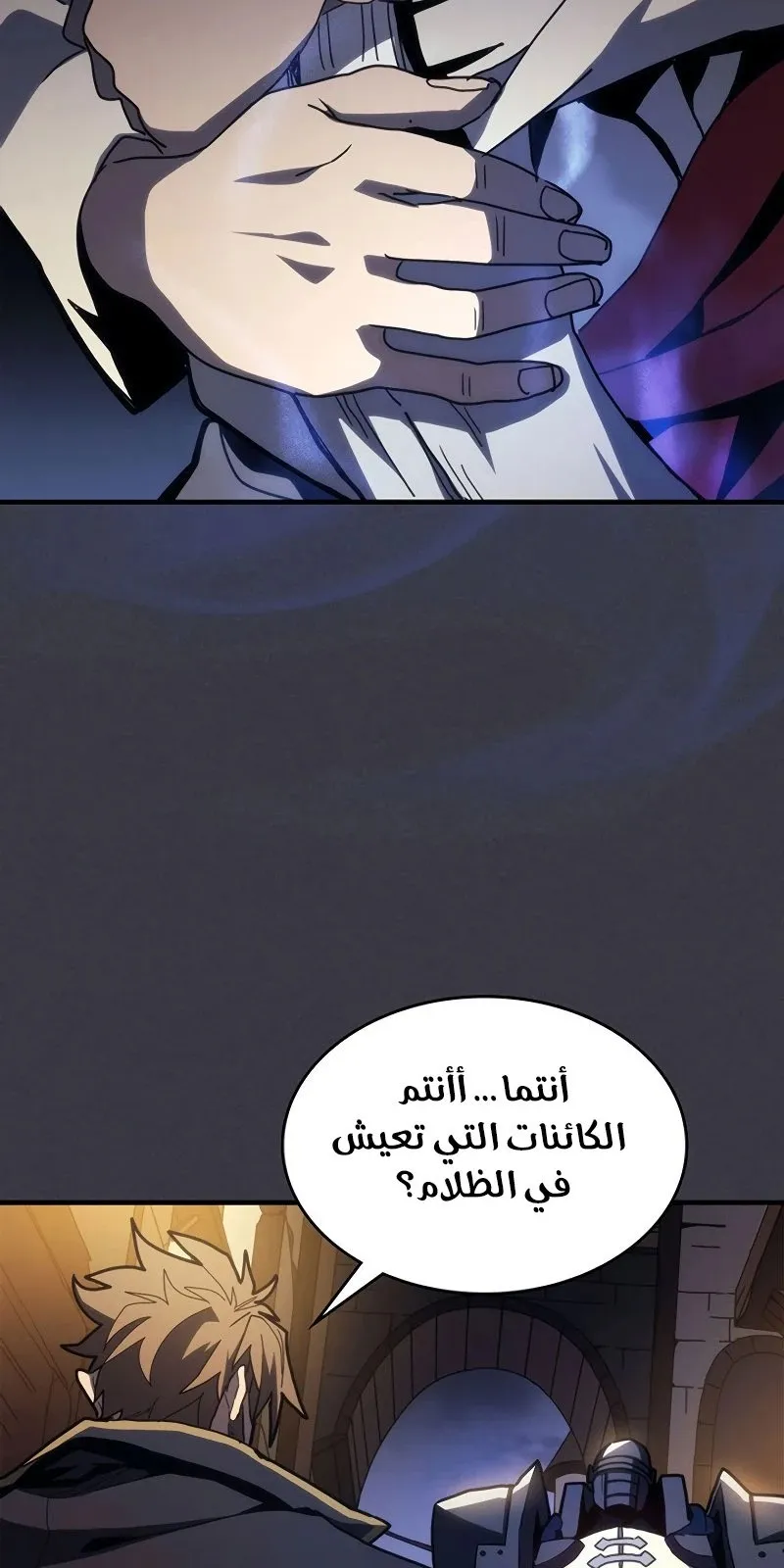 الصفحة 17 من 92