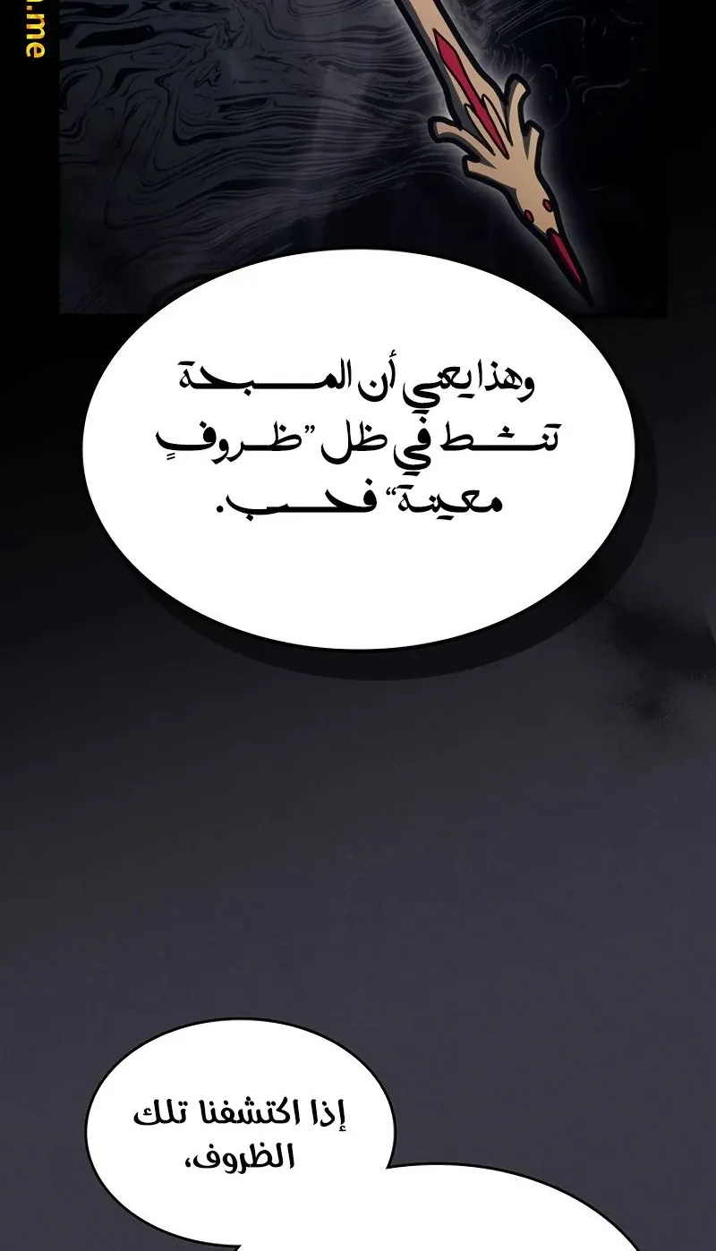 الصفحة 84 من 92