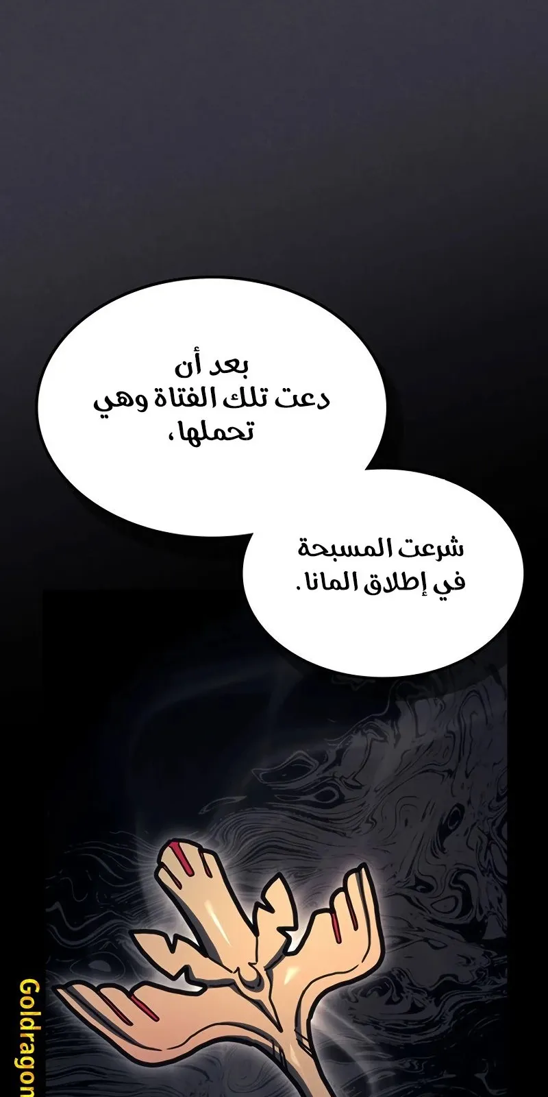 الصفحة 83 من 92
