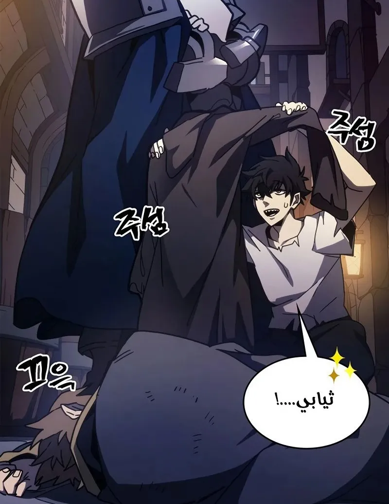 الصفحة 56 من 92