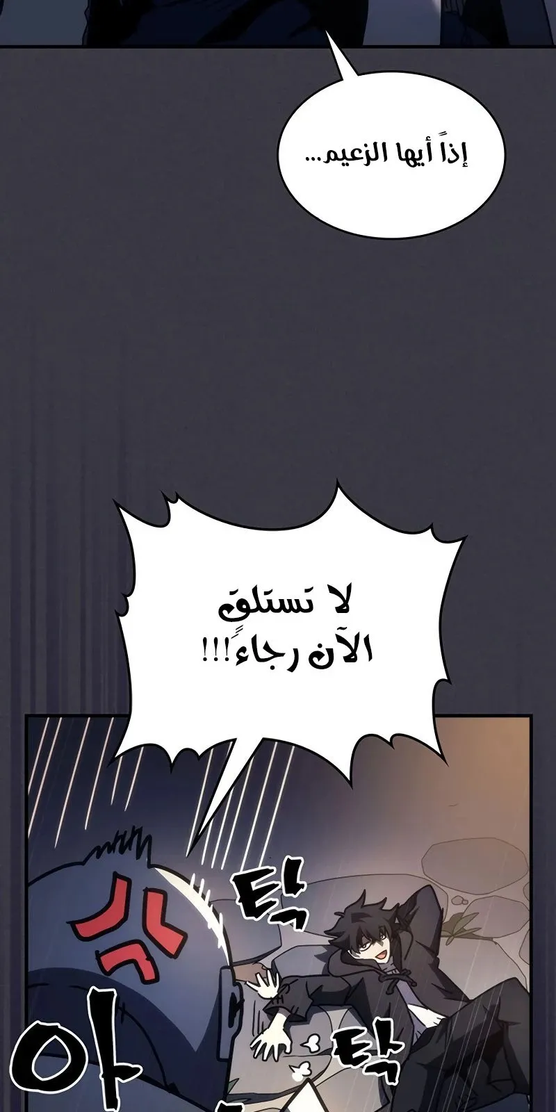 الصفحة 59 من 92