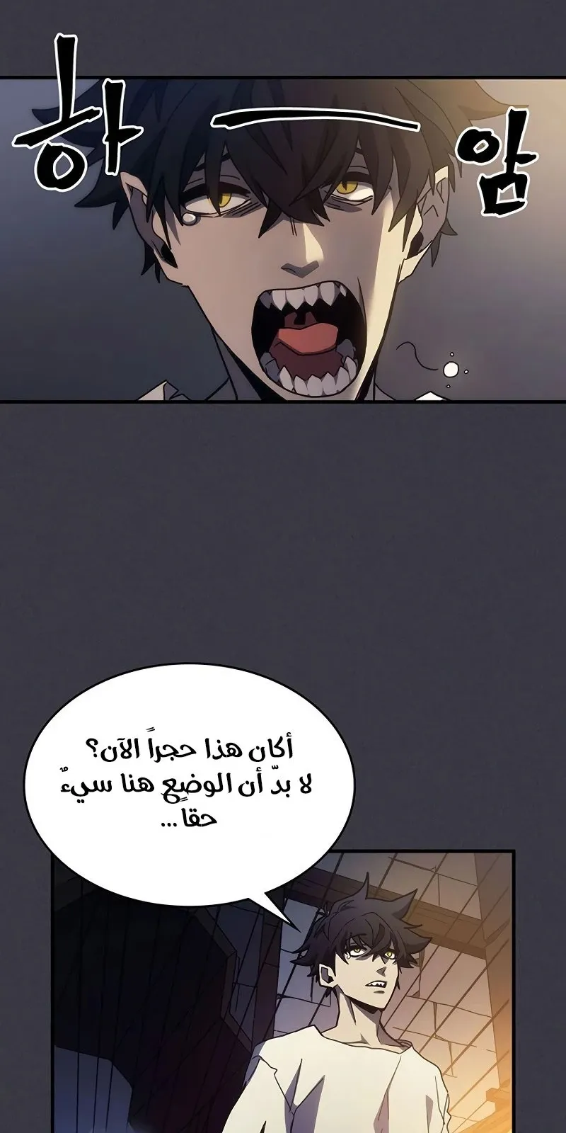 الصفحة 34 من 92