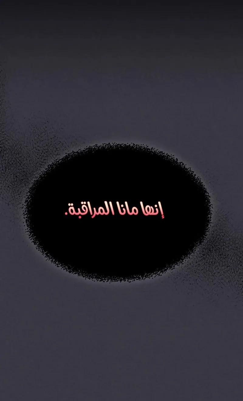 الصفحة 79 من 92