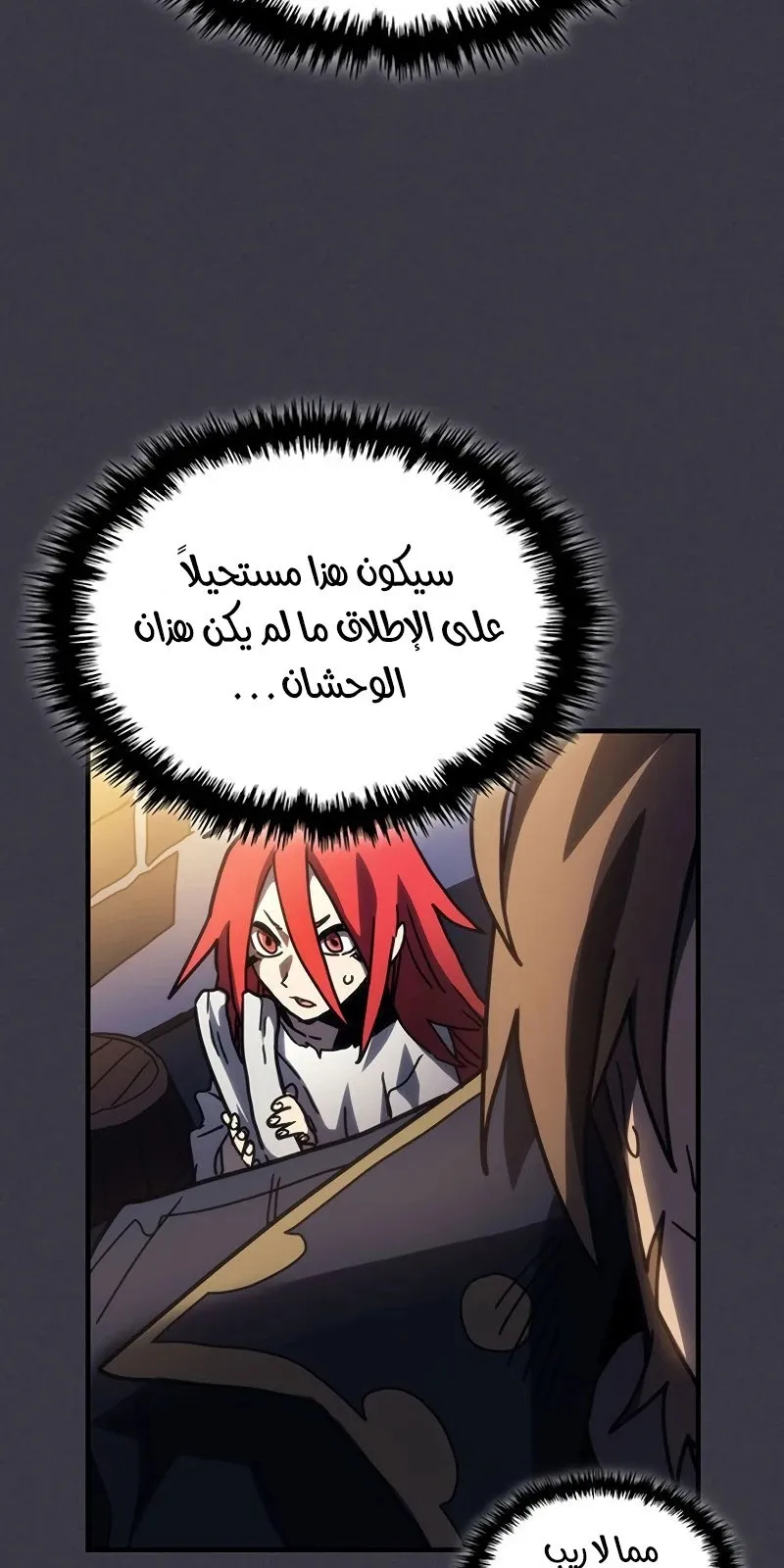 الصفحة 15 من 92