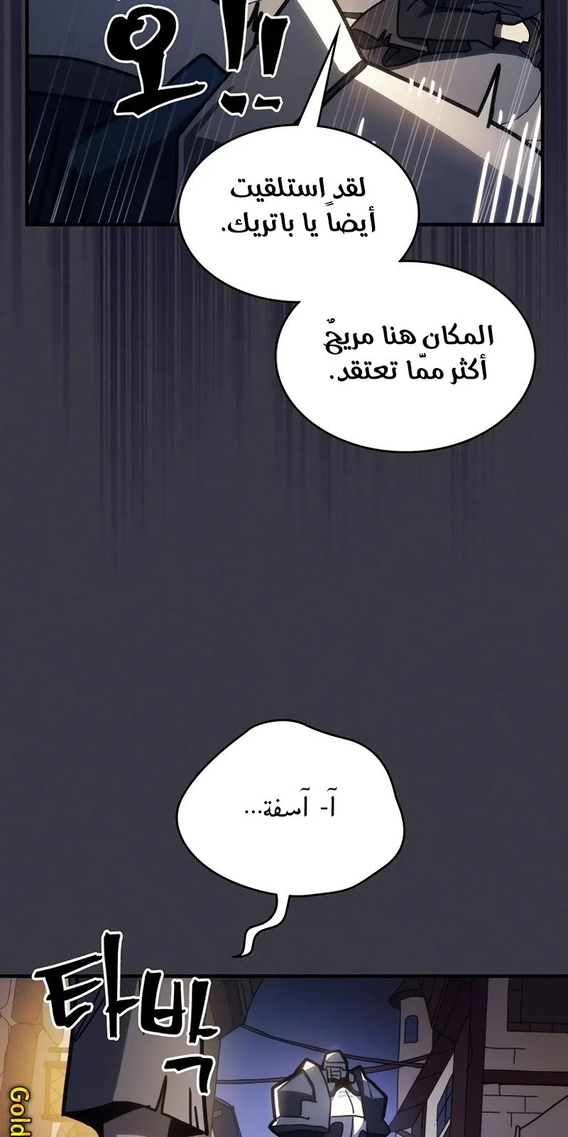 الصفحة 60 من 92
