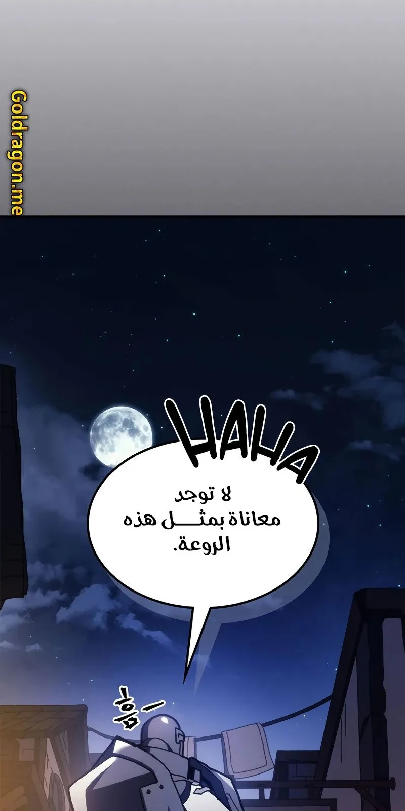 الصفحة 55 من 92