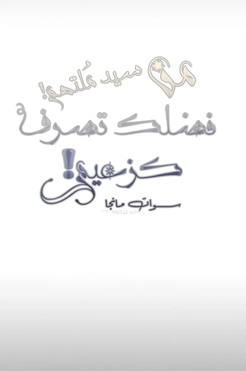 الصفحة 46 من 92