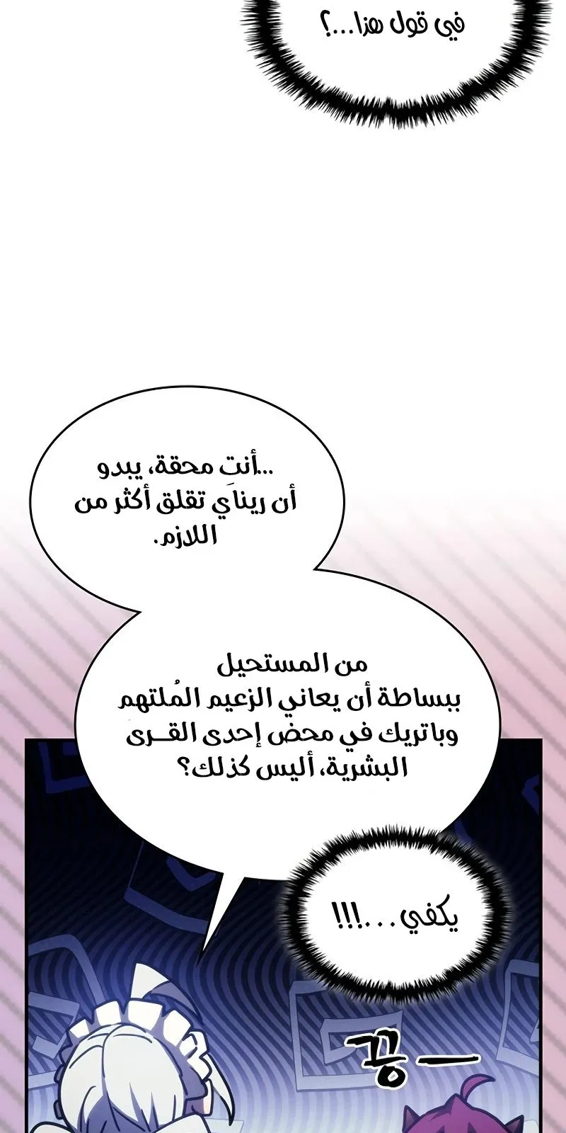 الصفحة 52 من 92